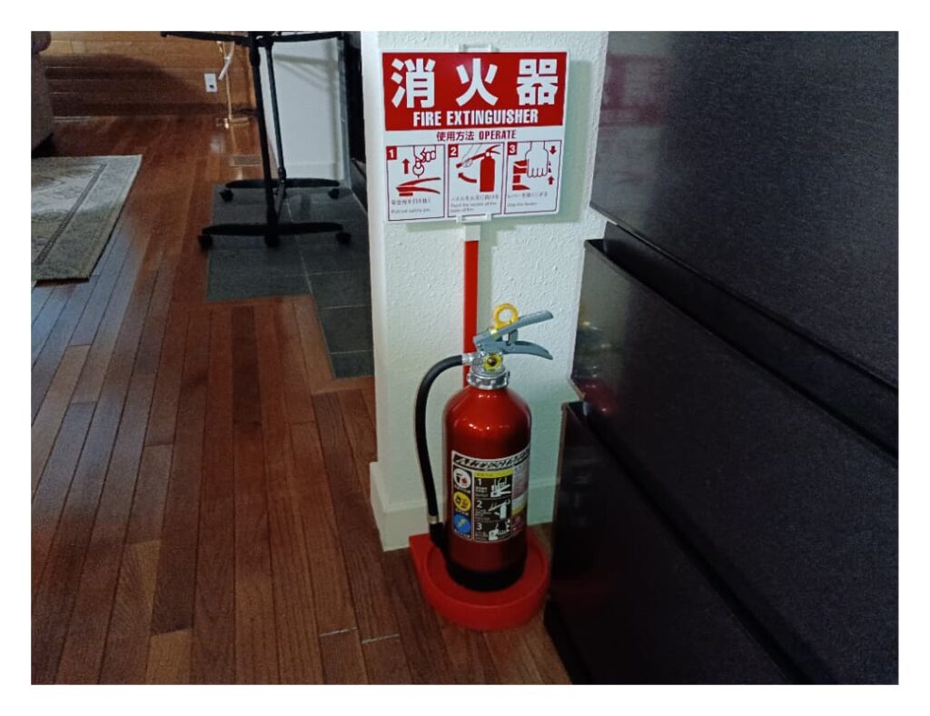 消火器