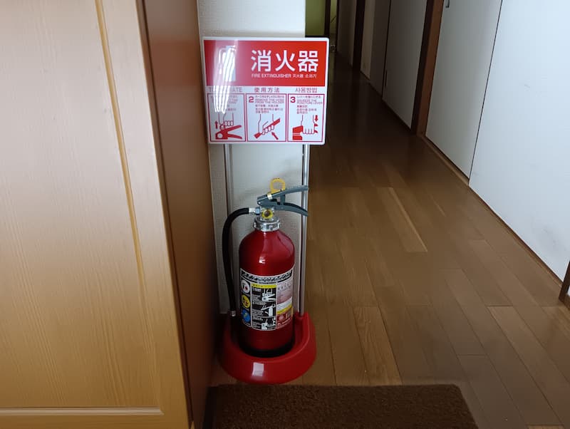 消火器