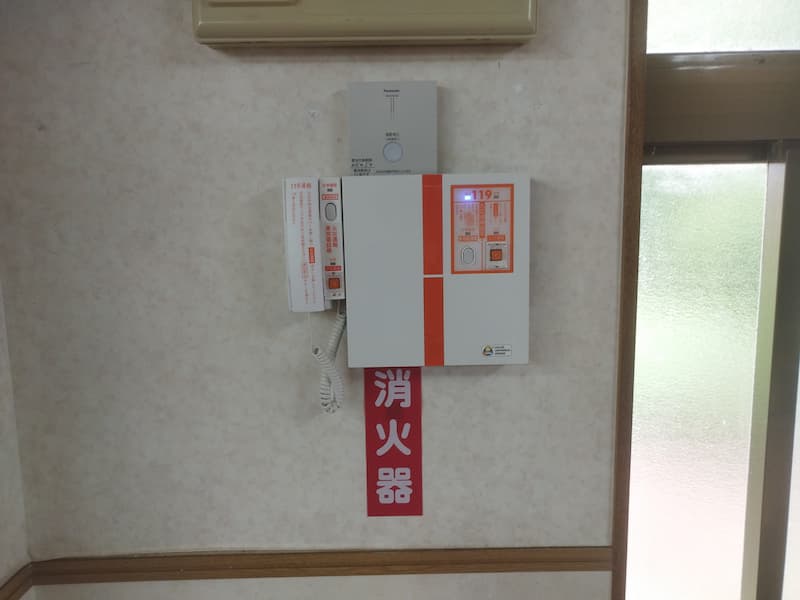 火災報知設備